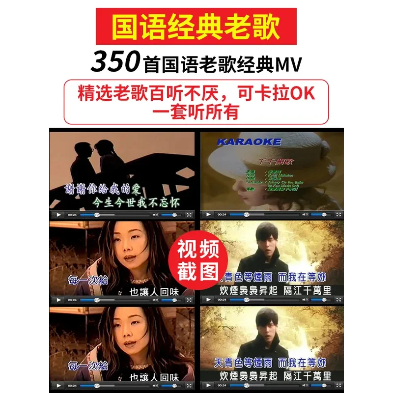 Рисунок 5 - 10-DVD Китайская музыка караоке