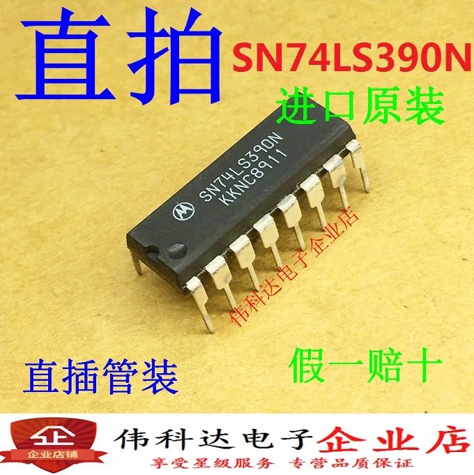 SN74LS390N MOT DIP16