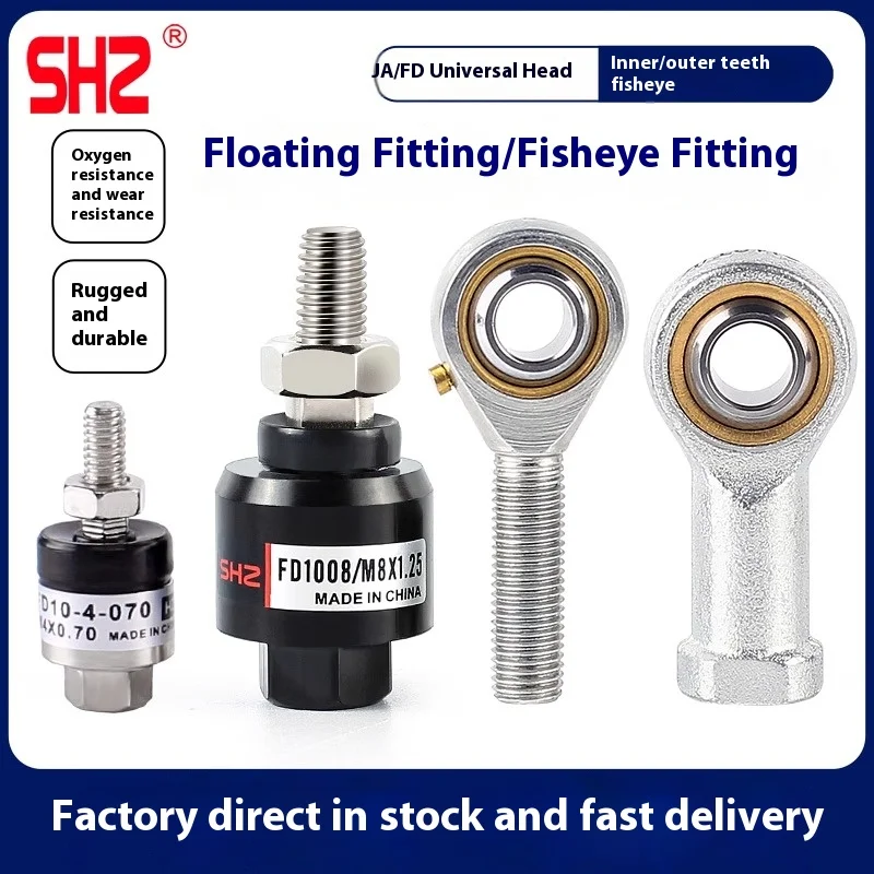 Universal cylinder floating joint swing connector M3/5/4/M6/M8/M10 fisheye 12-14M26M18M20