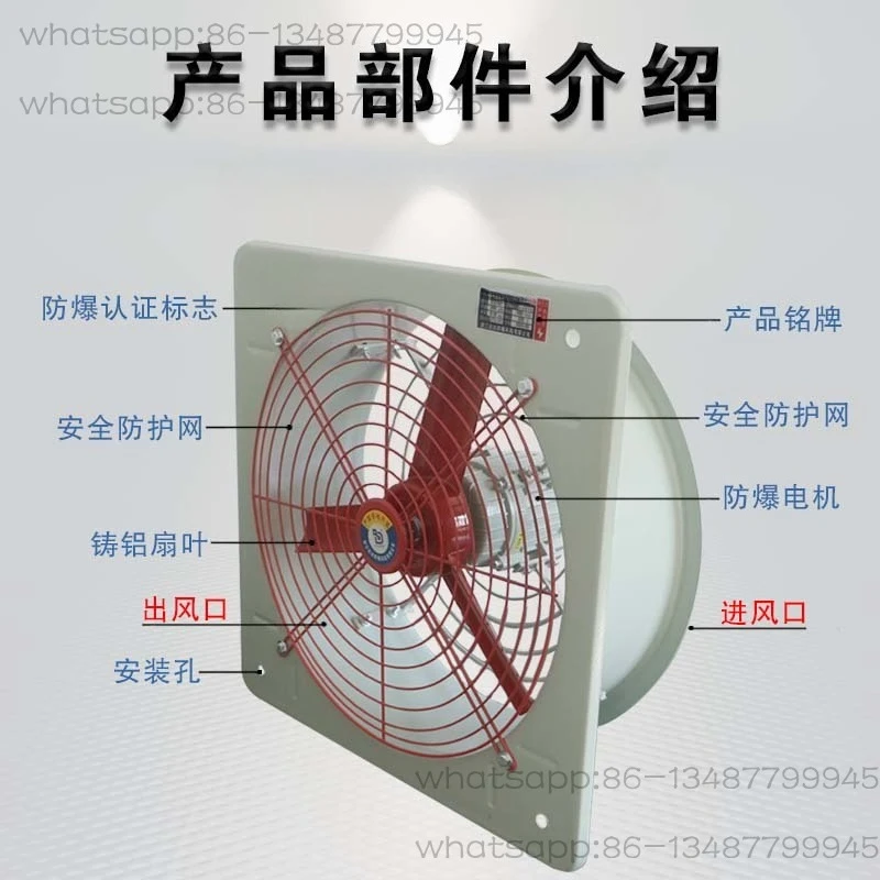 

Explosion-proof exhaust fan, flow fan 400 ventilation fan 600 industrial ventilation fan 220V380