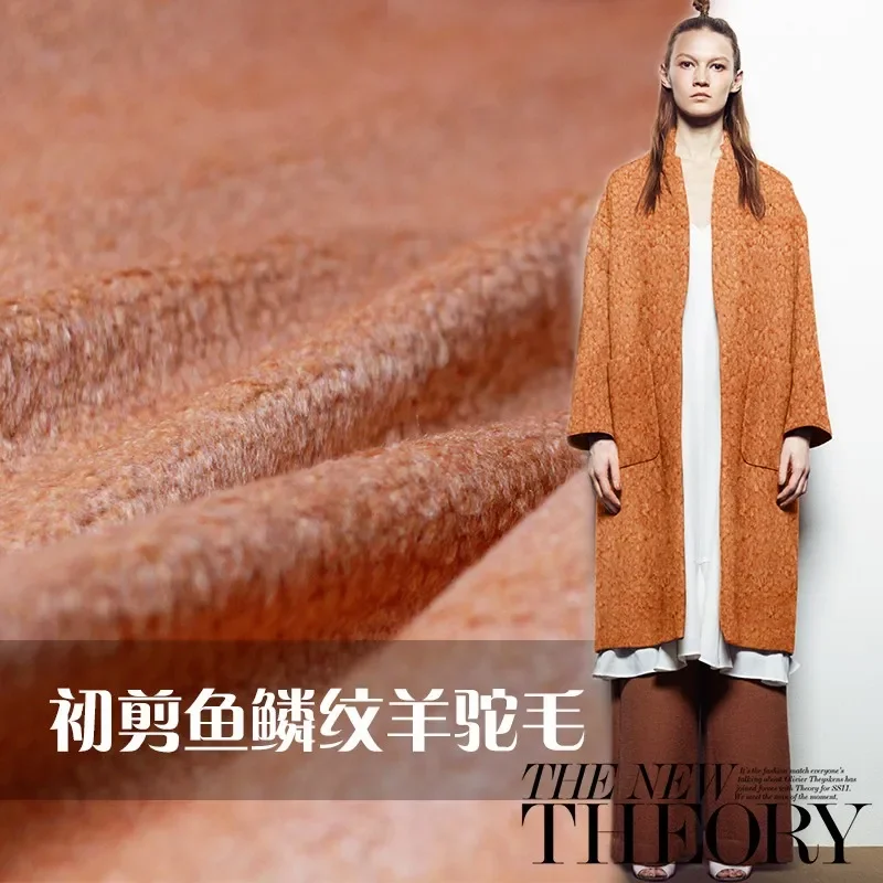 Redraspberry Noble tea orange fish-scale virgin alpaca coat autumn  winter coat DIY sewing clothes garment fabric Freeshipping