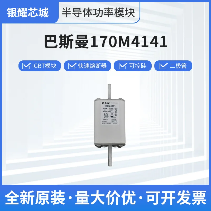 Basman 170M4141 Photovoltaic Fuse