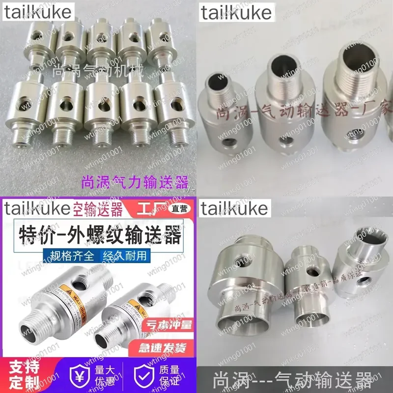 for Double Head Threaded Pneumatic Conveyor Non standard Air Amplifier High Quality Suction Device Vacuum Feeder