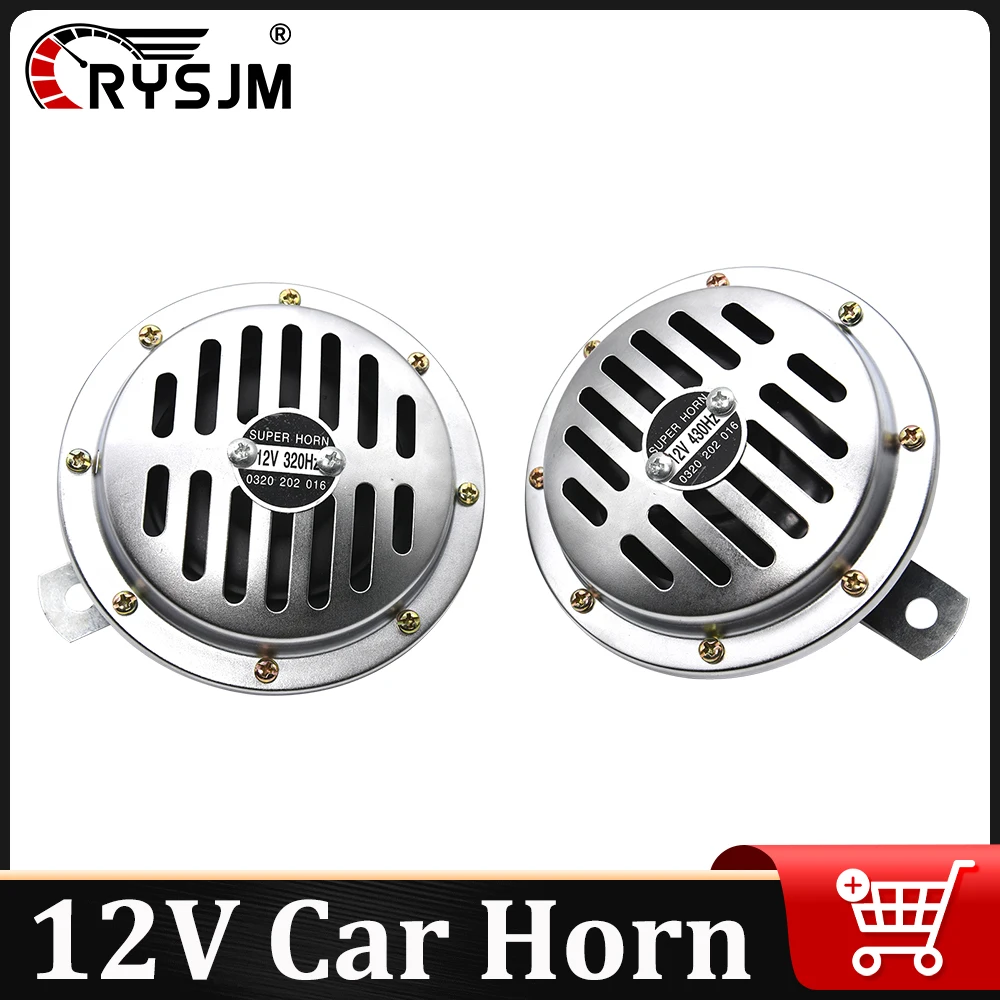 

12 В автомобильный звуковой сигнал, электрический звуковой сигнал для мотоцикла, хромированный, водонепроницаемый, 320 Гц, 240 Гц, громкий звуковой сигнал для мотоцикла, универсальный звуковой сигнал с крышкой