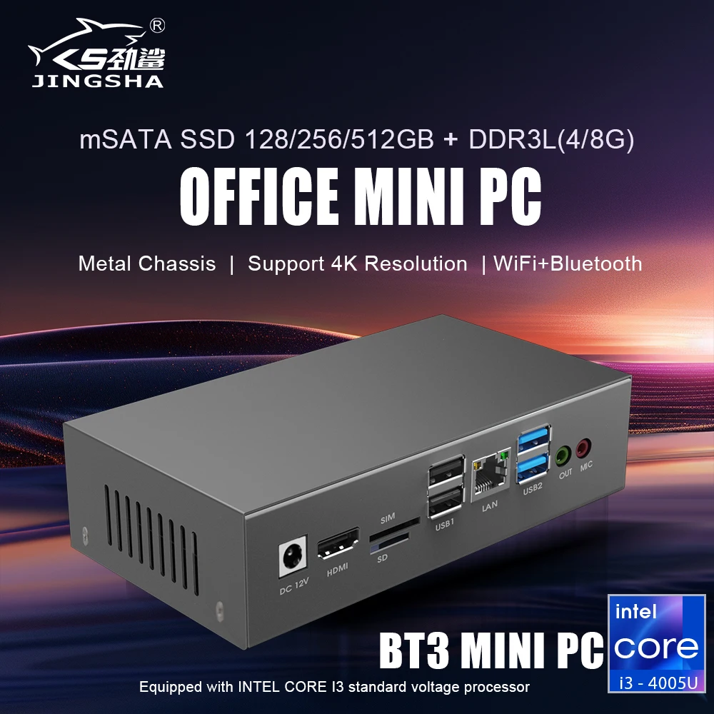 JINGSHA Mini PC Intel Core i3 4005U DDR3L PC WIFI BT Linux Ubuntu Industrial 4G/8G RAM 128G/256G/512G SSD Mini Computer Office