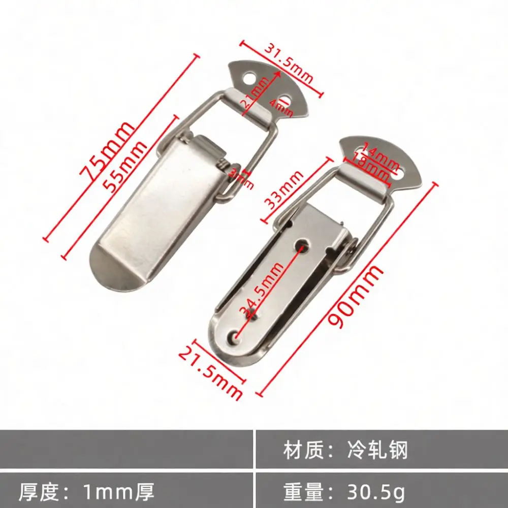 Adjustable Duckbill Buckle Cold Rolled Steel Hasp Spring Loaded Clamp For Wooden Box Flight Case Drawer Cabinet Hardware