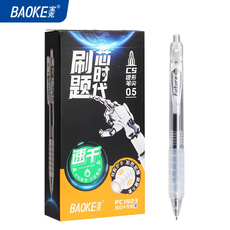 

BAOKE PC1923 0.5mm Quick-drying Retractable Gel Pen