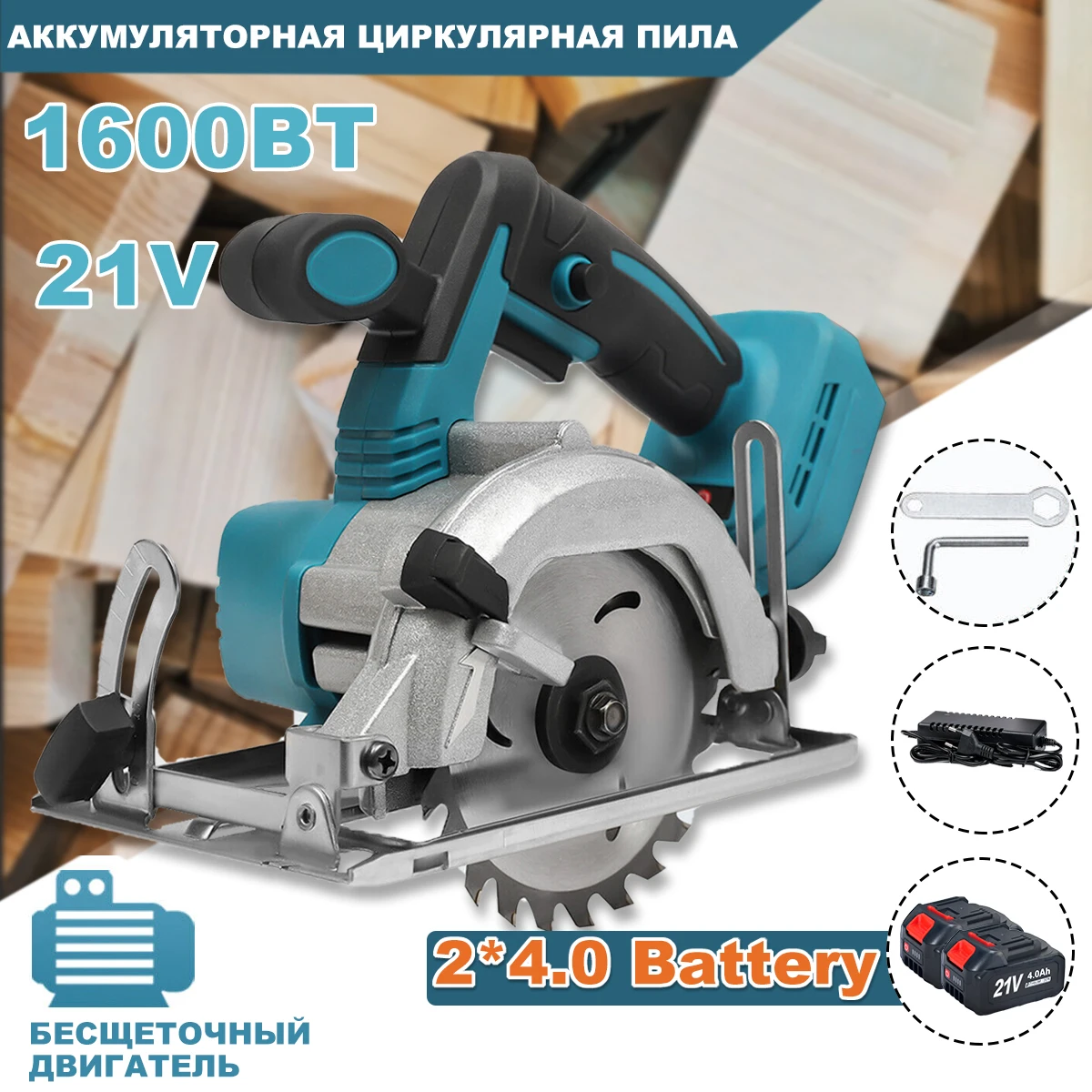 Brushless 5Inch 125mm Mini Electric Circular Saw Cordless 0-45° Adjustbale Woodworking Power Garden Tool  21V Battery