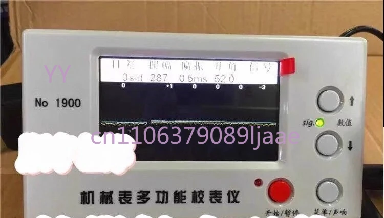 MTG-1900 Multifunct…