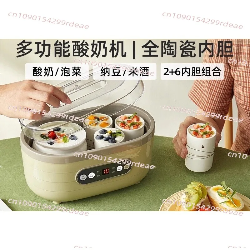 Automatic Yogurt Maker | Compact Multi-Function Fermenter for Natto, Kimchi & Rice Wine