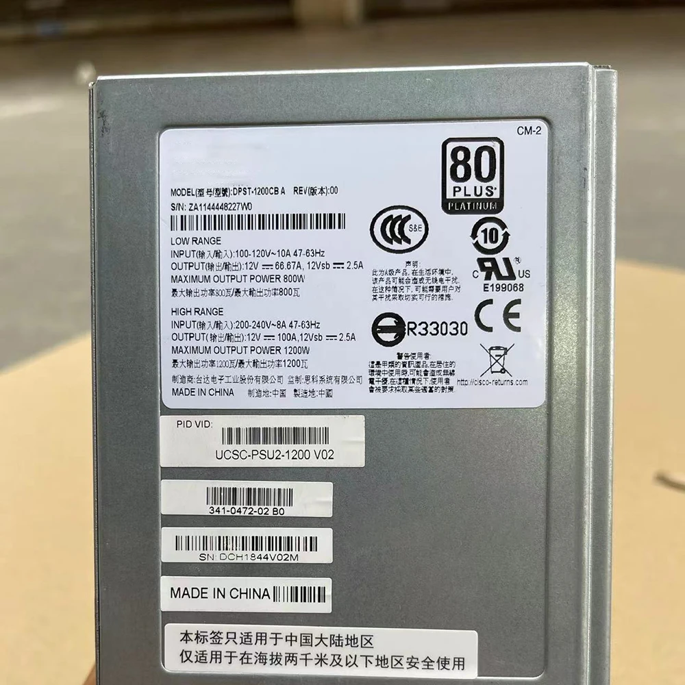 

Серверный блок питания 341-0472-02 UCSC-PSU2-1200W