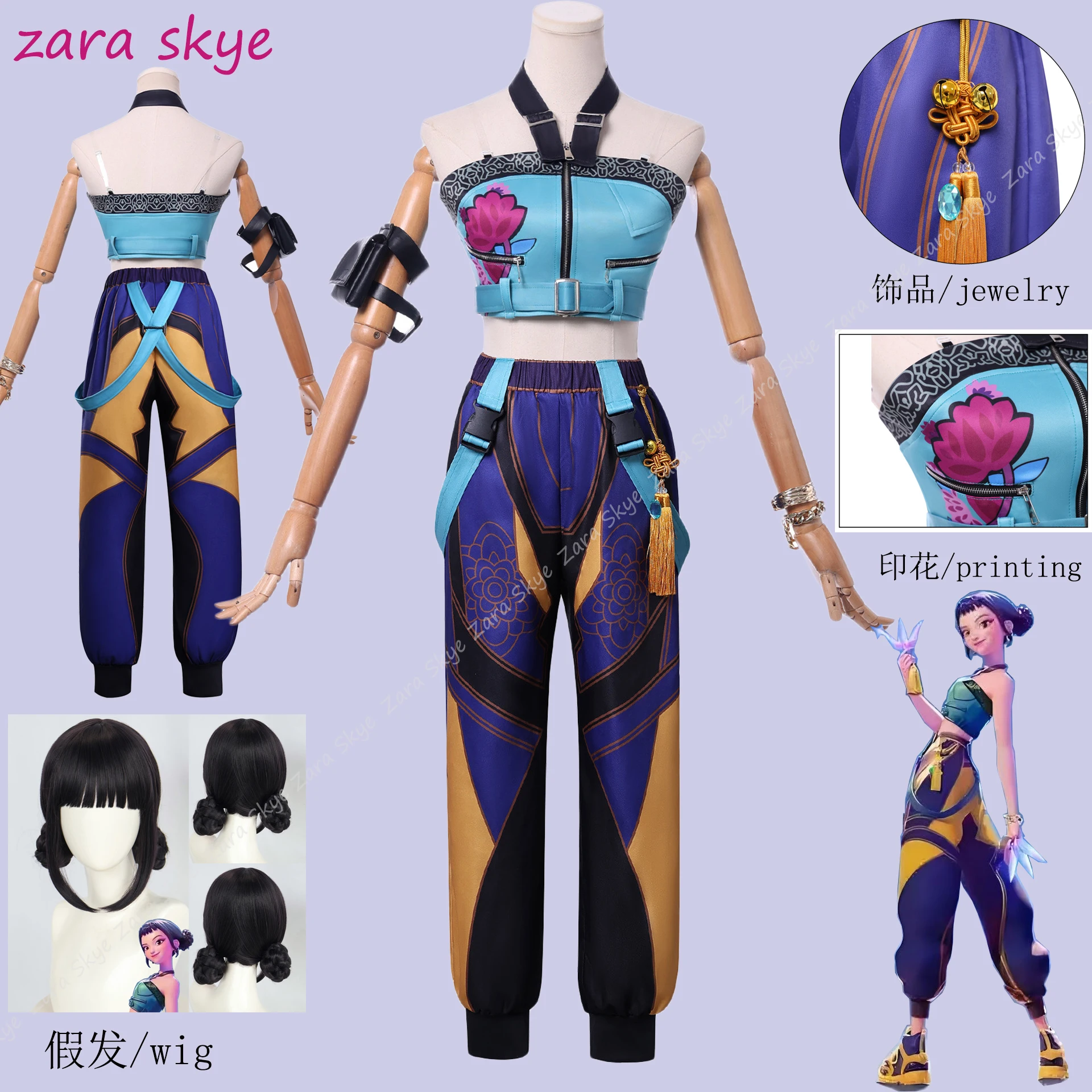 

K-Pop demon hunter role-players, Zoe woman fantasy cospaly, Zoe Street Cool Trend Cargo Top costume, Halloween carnival suit cos
