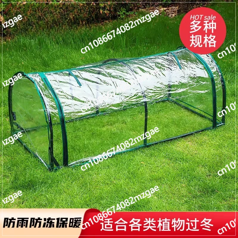 Household plant greenhouse greenhouse succulent green dill antifreeze insulation moisturizing roof balcony flower seedling