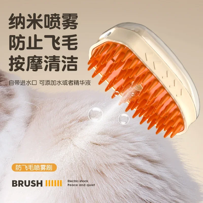 

Pet spray massage comb cat hair comber dog comb one button spray anti flying hair removing floating hair cleaning products