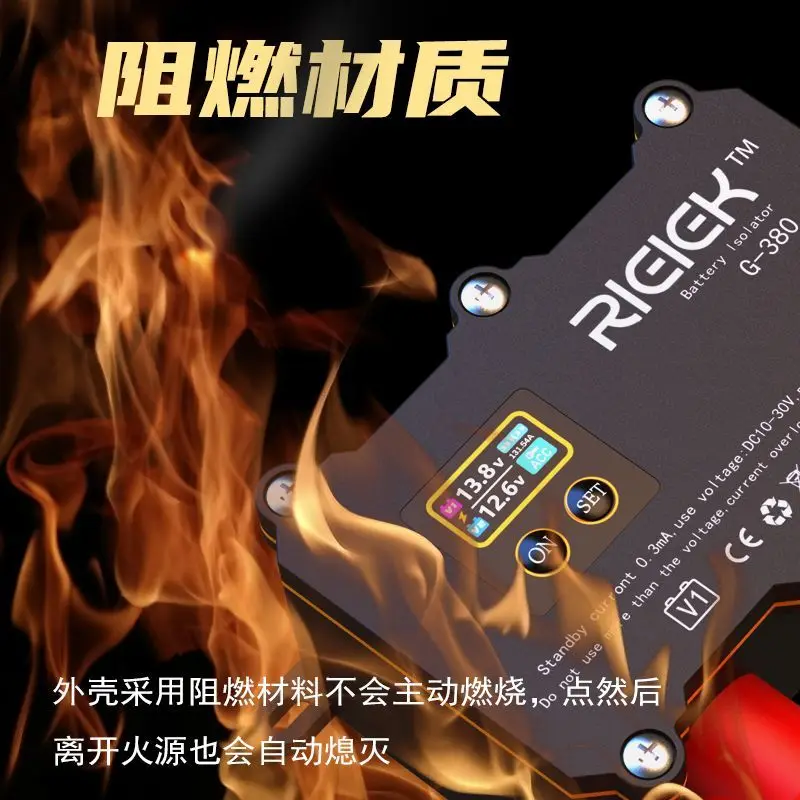 Isolatore automatico intelligente per doppia batteria per auto