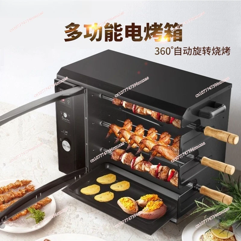 

Электрическая печь для дома и улицы, для пикника, малая и большая вместимость, многофункциональный автоматический вращающийся гриль для барбекю