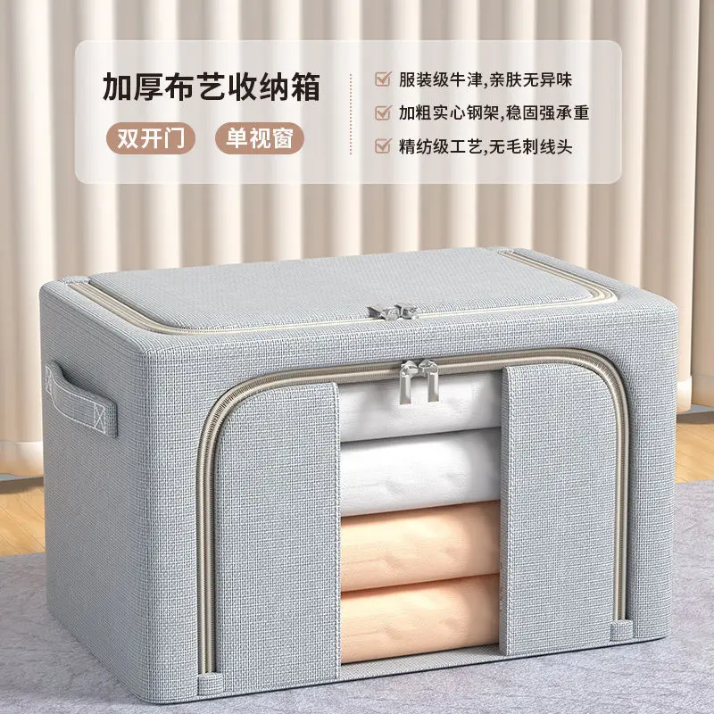 Solid color Oxford cloth storage box quilt clothes storage box household clothing foldable steel frame box storage box wholesale