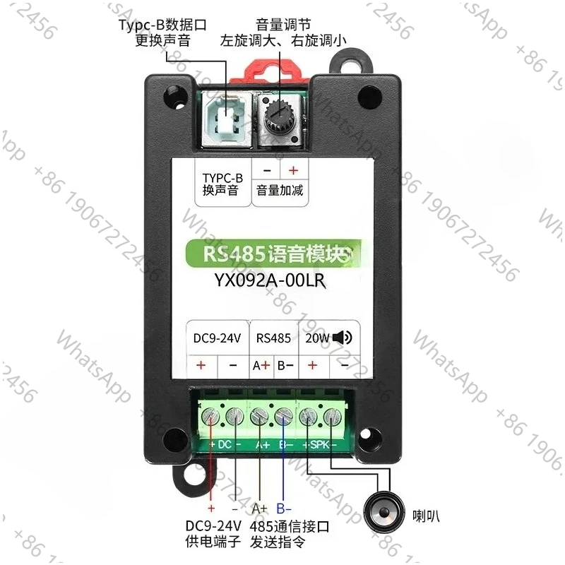Modbus RTU Voice Player RS485 Industrial MP3 Player 20W Audio Amplifier Board Module