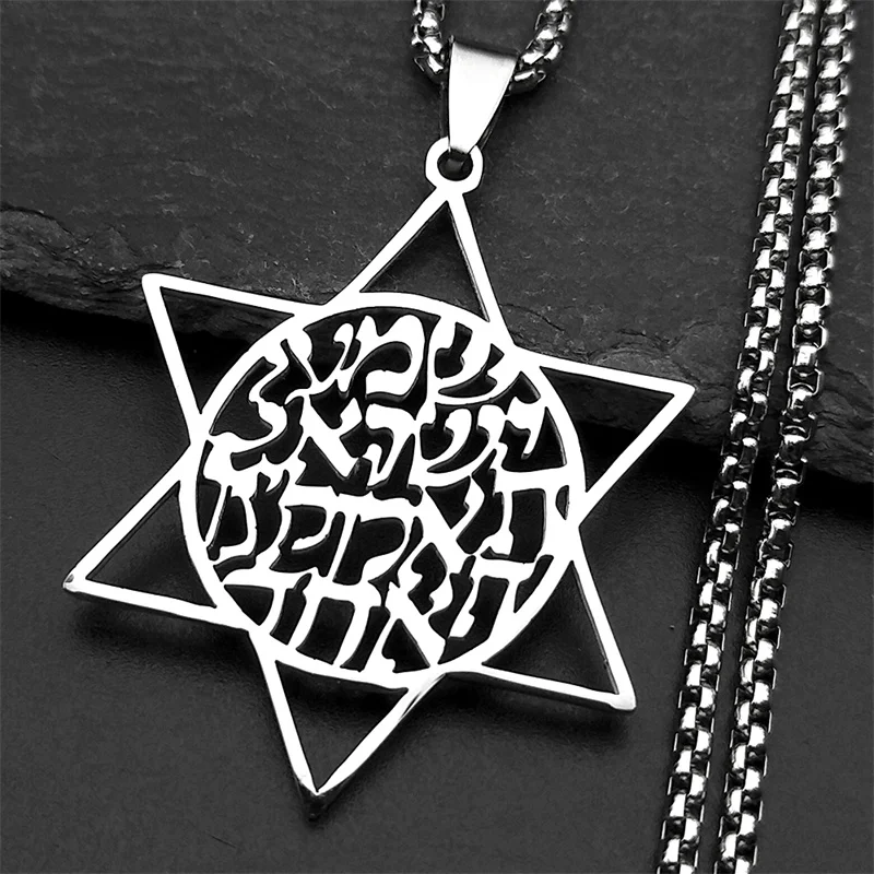Jewish Hebrew Letter Chai Star of David Stainless Steel Necklaces for Women Men Gold Color Jewish Prayer Hebrew Verse Jewelry