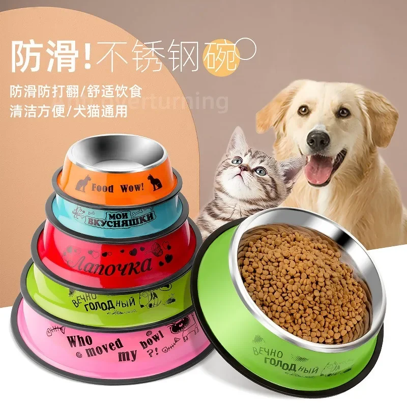 1PC Stainless Steel Pet Bowl Cat Dog Food Multi-Specification Anti-fall Feeding Supplies