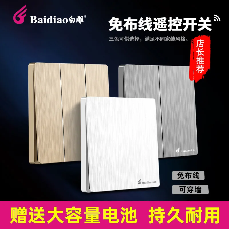 Wiring Notepaper Wall Switch Panel Wireless Remote Control Receiver Bedside Living Room Intelligent Notepaper Switch