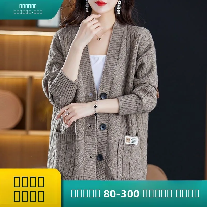 

Вязаный кардиган с V-образным вырезом, женский, свободный, модный, больших размеров, свитер-накидка, весна-осень, новинка, повседневный, для работы и отдыха