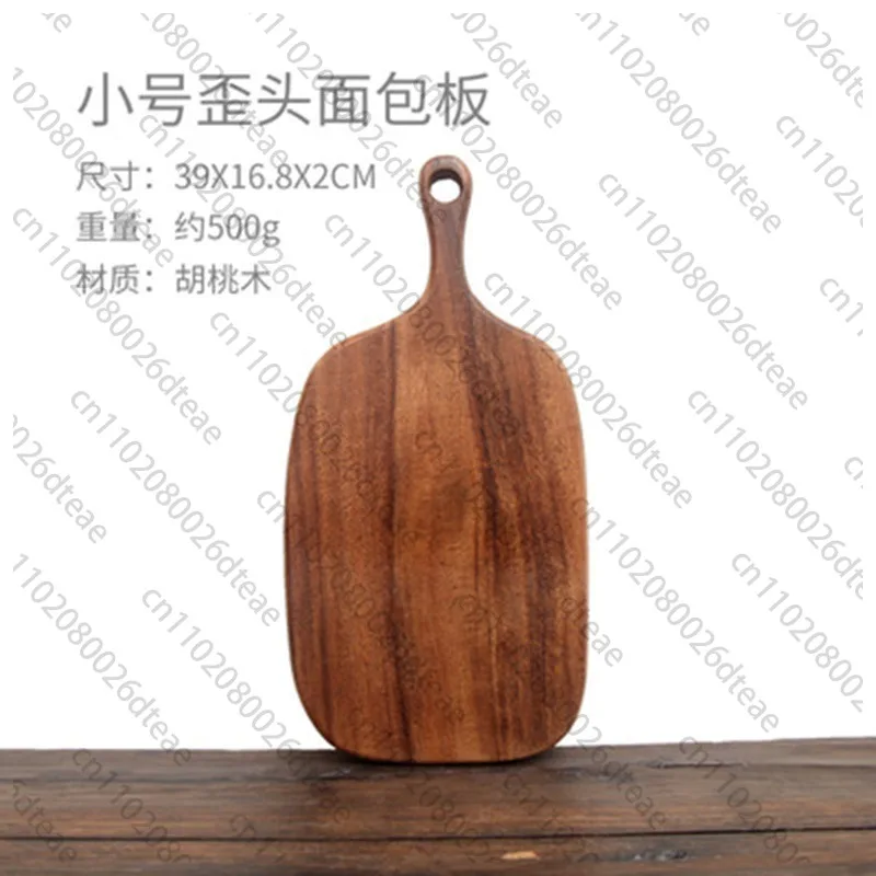 Walnut Whole Wood Cutting Fruit Board Bread Wooden Cutting Pizza Steak Plate BBQ Plate
