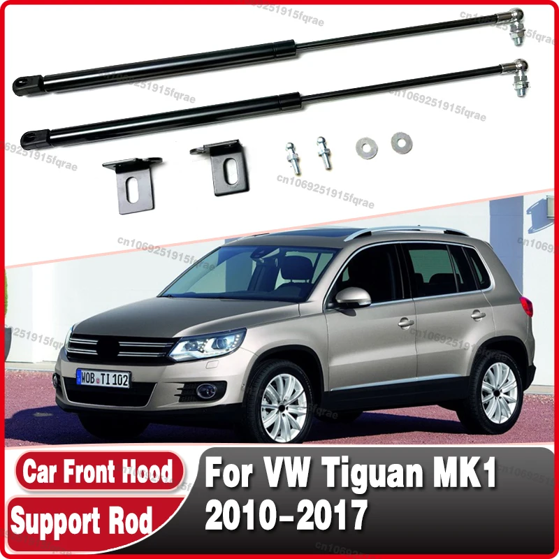 For VW TIGUAN MK1 2010-2017 Refit Hood Gas Spring Shock Absorber Strut Bars Hydraulic Rod Support Rod Car-styling
