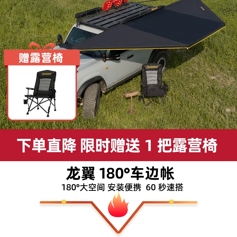 Car Side Tent Car Outdoor Side Tent Canopy Camping Sunscreen Rain Shelter 180 Degree Universal