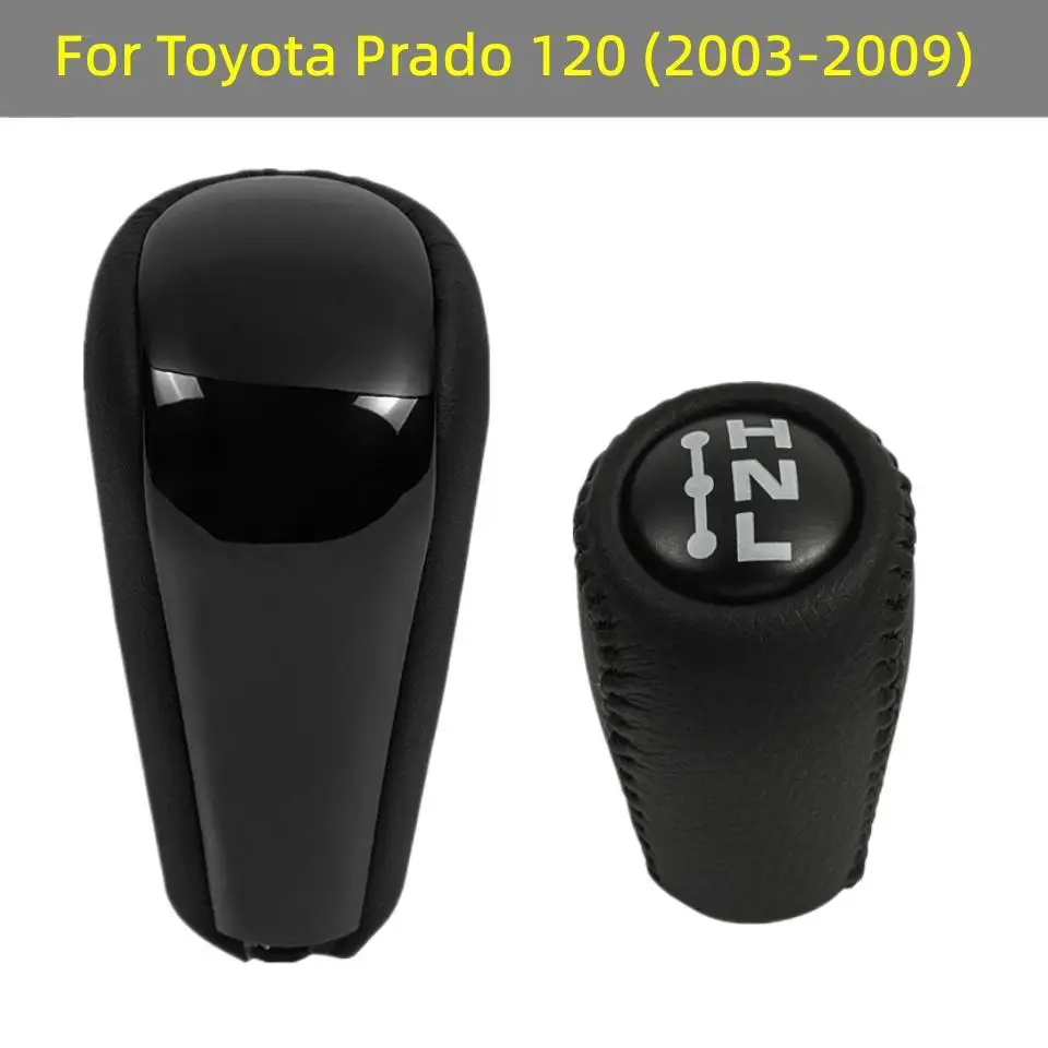 For Toyota Prado 120 (2003-2009) Automatic Transmission Car Styling Leather Gear Shift Knob Shifter Lever Stick Head HandBall