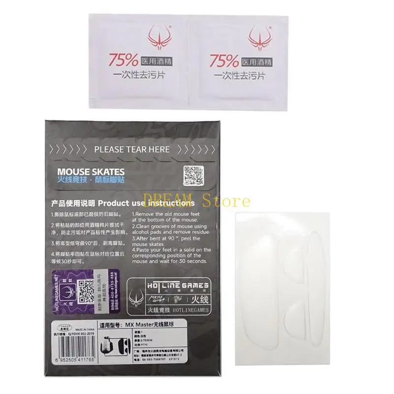 Versión línea directa Patones patines blancos para ratones para mouse para 2s 3s mouse mejor venta