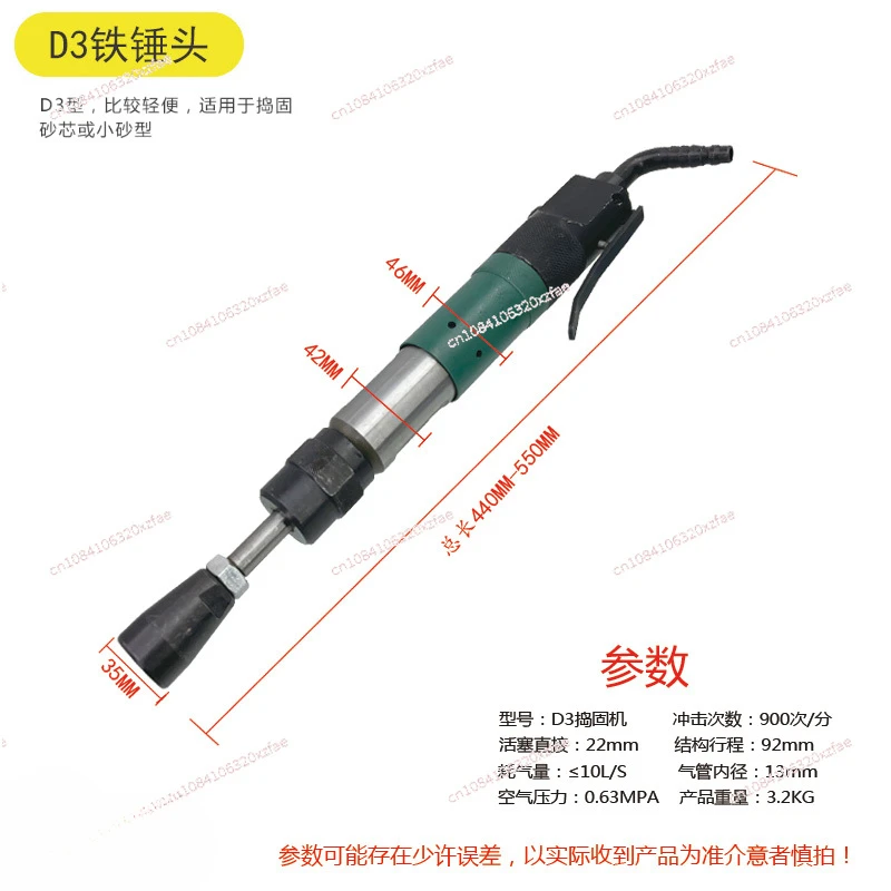 Industrial pneumatic tamper D6 Air hammer D9/D3/D4 Sand turning hammer casting rammer