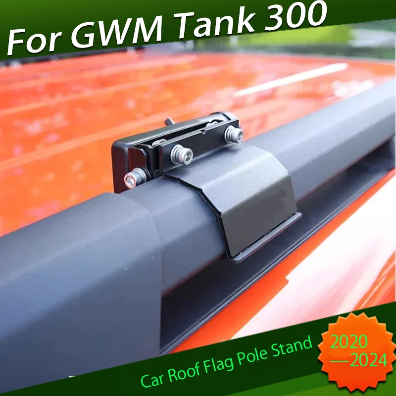 Car Roof Flag Pole Stand Fit for GWM Tank 300 2020-2024 Car Roof Flagpole Rack Outdoor Desert Flagpole Bracket Car Accessories