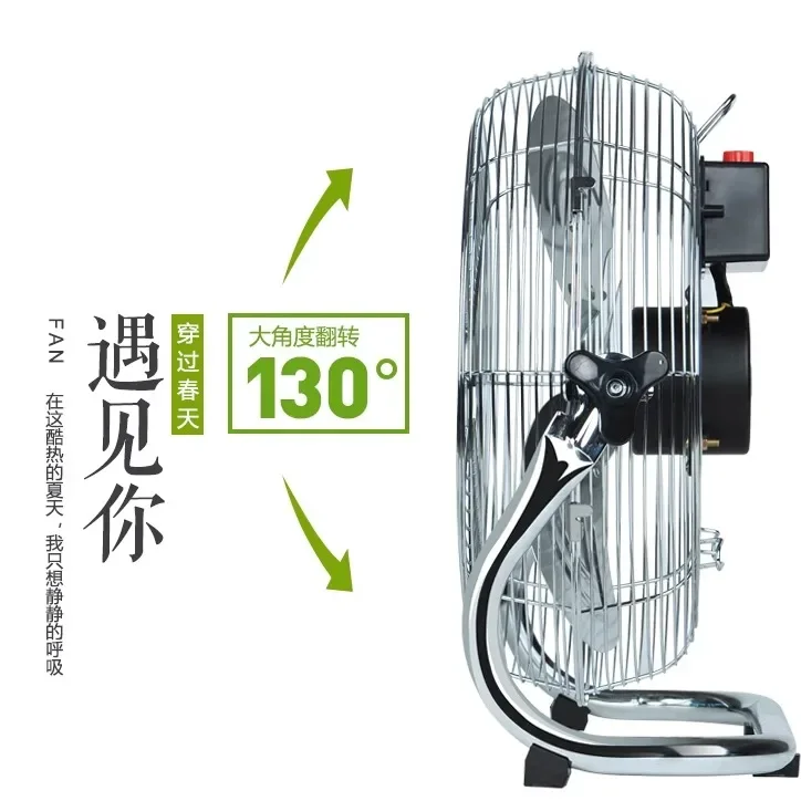 220V High Power Industrial Floor Fan for Home Office Use Strong Table Fan with Large Capacity