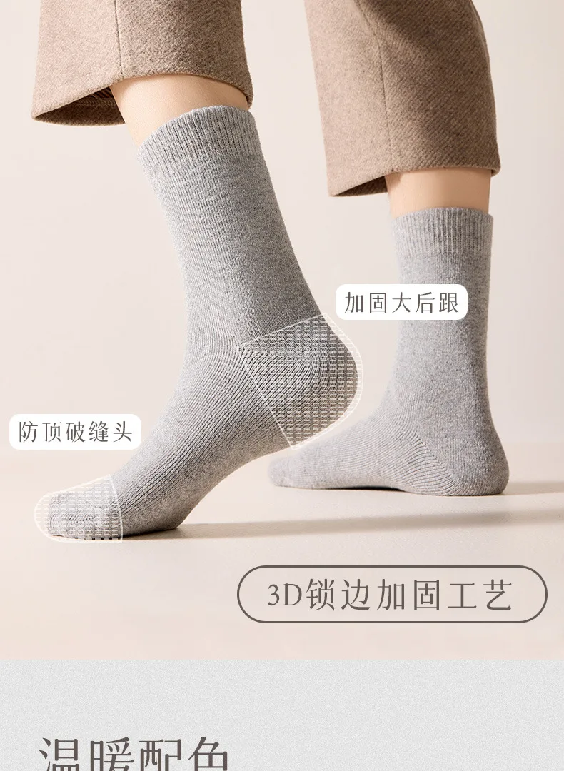 Calcetines de lana de invierno grises para hombres con talón y puntera reforzados y borde cosido en 3D para mayor durabilidad, mostrados desde el lado posterior.