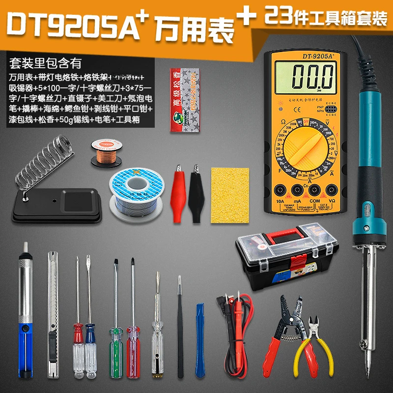 23PCS of External Heating Temperature Regulating Electric Soldering Iron Multimeter Electronic Maintenance Household Toolbox