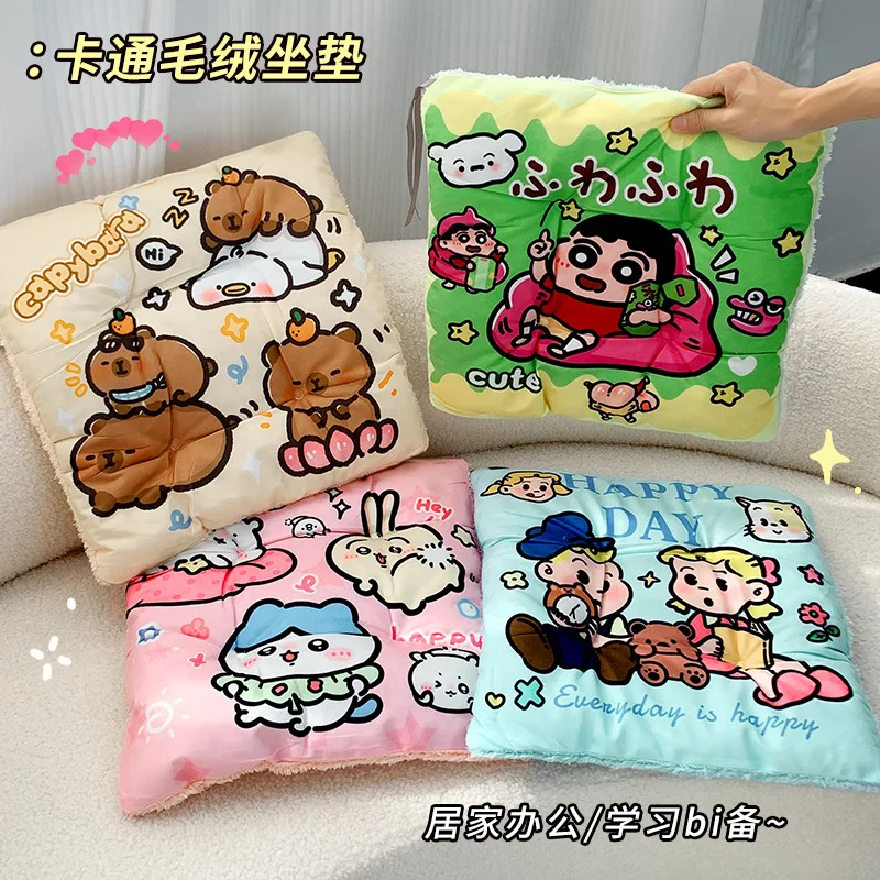 Chikawa Hachiware Girly Cartoon Soft Plush Back Cushion Student Office Usagi Thickened Comfortable Chair Cushion Decorative Gift