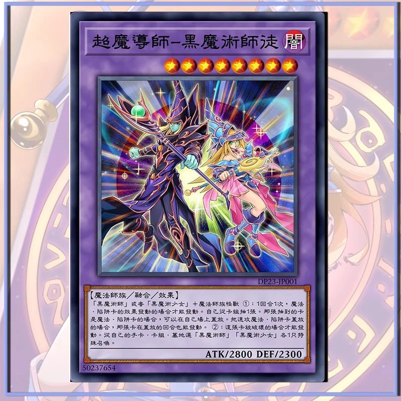 Yu-Gi-Oh Black Magician Girl ACG Persona DIY homemade cards boy Game Collection surprise new Birthday Christmas gifts