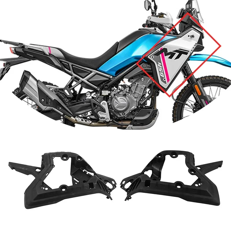 For CFMOTO 450MT Radiator Left and Right Inner Protection Plate Moto Accessories CF Moto 450 MT Guard Motorcycle Parts