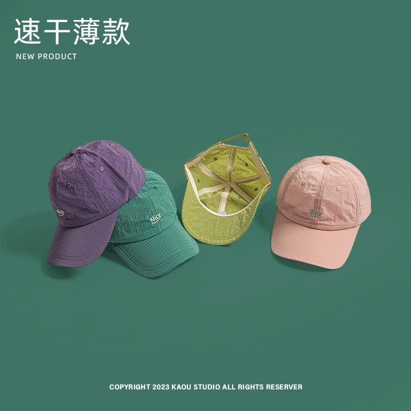 Plaid breathable men's and women's quick-drying thin sunscreen sunshade cap summer travel baseball cap - Image 3