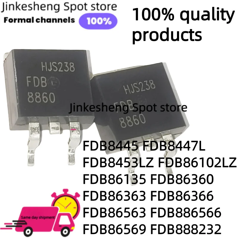 10 قطع FDB8860 FDB86360 FDB86363 FDB86366 FDB86563 fdb 886566   FDB86569 إف دي بي 888232    FDB8445 FDB8447L FDB8453LZ FDB86102LZ FDB86135