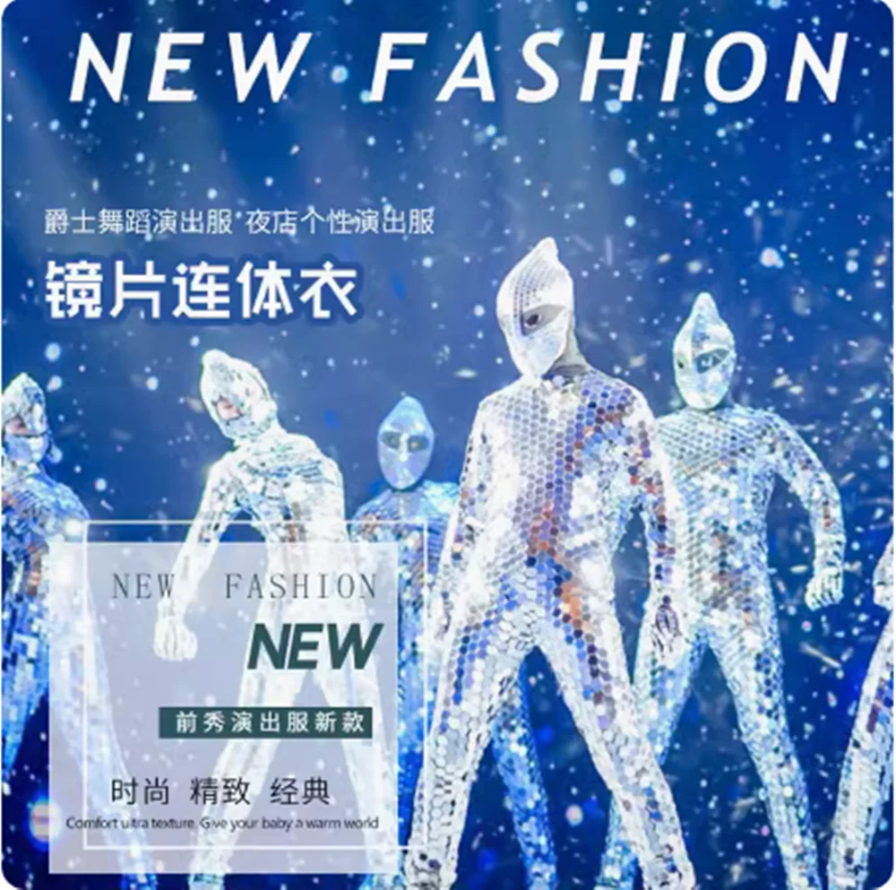 

New Commercial Performance Clothing Laser Dance Performance Clothing Men's Nightclub Sequin jumpsuit Party Performance Clothing