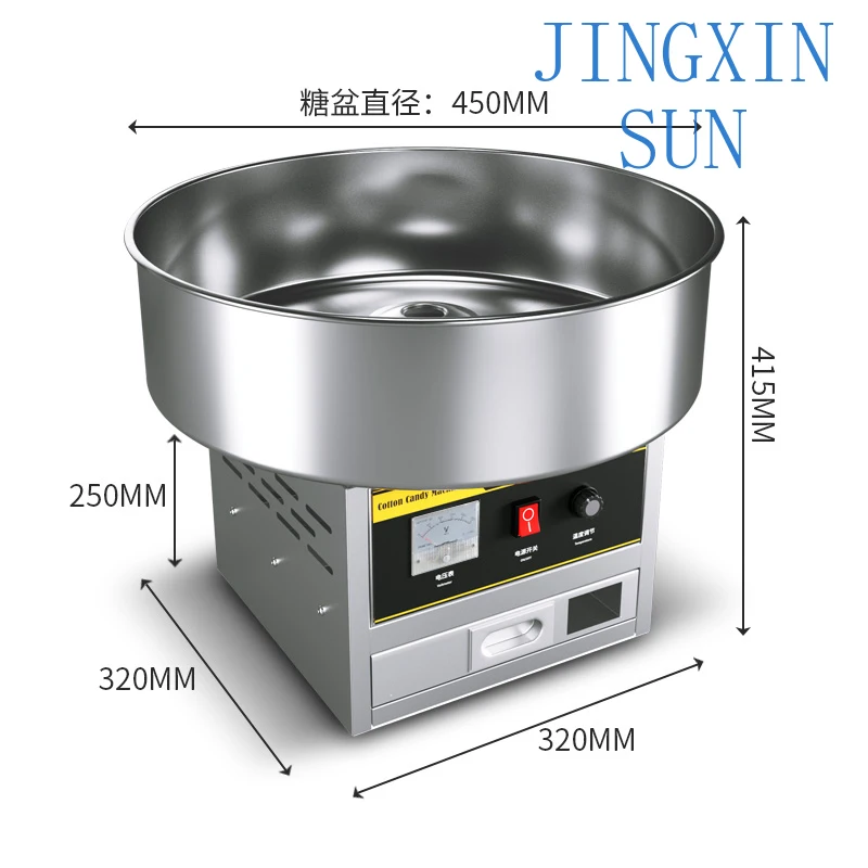 Cotton candy machine fully automatic electric colorful fancy drawing small cotton candy making 900W