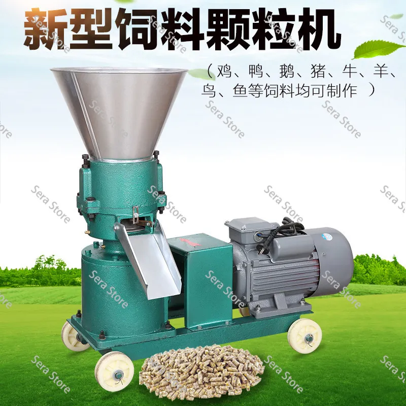 Granulator with a Motor Pellet Machine Pelletizer Animal Feed Food Pellet Making Machine Farming Burning Particles