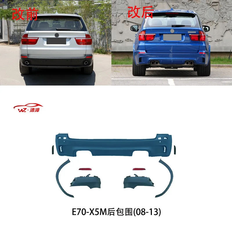 

Подходит для комплекта BMW E70-X5M (08-13) Передний и задний бампер в сборе, крылья, колесных арок, решетки, выхлопной трубы и задней губы.