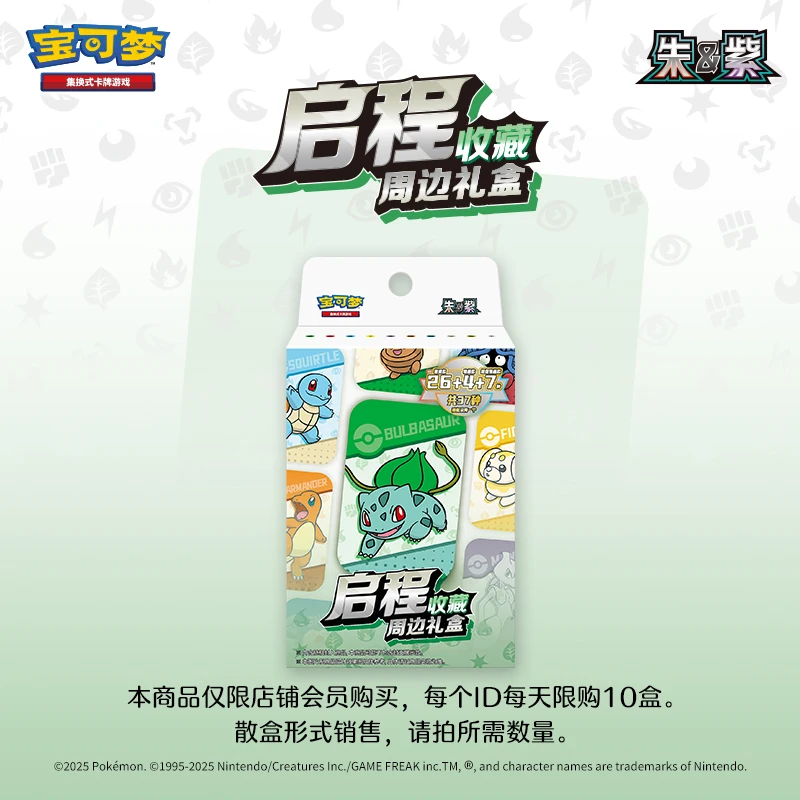 Pkm Scarlet & Violet Gem Pack Vol.1 Vol.2 Card Game 100% Genuine Collectible Simplified Chinese Ptcg Cool Festival Gift in Stock