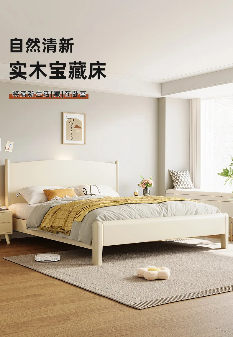 Cream wind, all solid wood, modern bed, simple, master bedroom 1.5 meters, double bed, homestay, bedroom, single bed