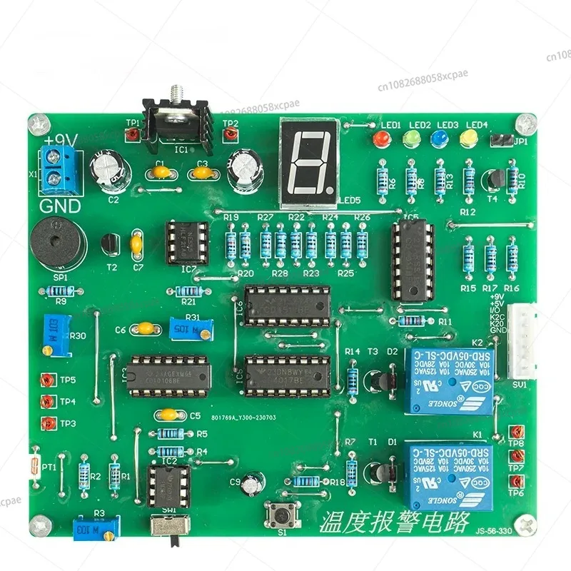 Temperature Alarm Circuit Competition Kits Electronic and Electrical Engineering Welding and Assembly Training Loose Parts