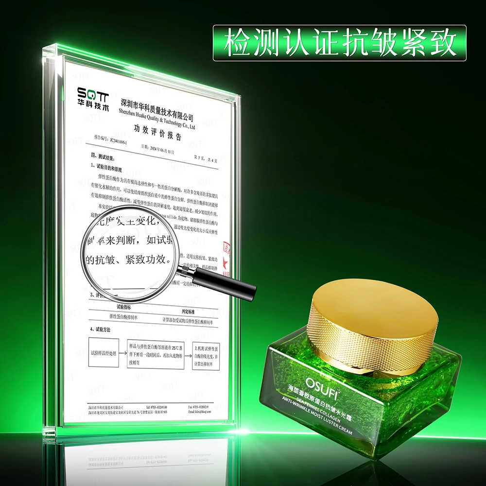 

OSUFI Sea Fennel Collagen Firming Lifting Bouncy Cream Face Cream Hydrating Reduce Fine Lines Oil Control Skincare Beauty Cream