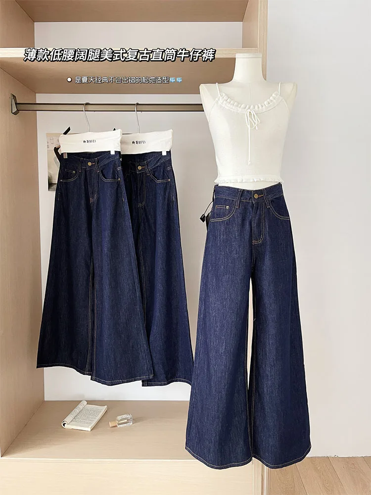 Classical Hot Girl Sexy Low Waist Blue Jeans Women Streetwear Slim Wide Leg Pants Autumn Y2k New Bleached Fashion Denim Trousers